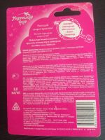 Лот: 7082804. Фото: 2. Маленькая фея Лак для ногтей -... Маникюр и педикюр