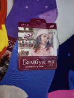 Лот: 12248520. Фото: 3. Носки детские размер 16-22. Дети растут