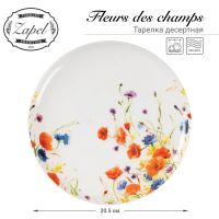Лот: 24933594. Фото: 4. Тарелка десертная Zapel Fleurs... Красноярск