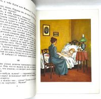 Лот: 25262877. Фото: 4. 📙 А. И. Куприн. Слон. Рассказ... Красноярск