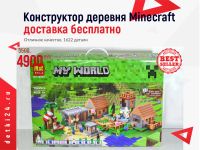 Лот: 10591686. Фото: 3. 🎁Игрушки Подарки🎁Мальчикам Девочкам... Сувениры, подарки