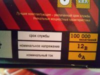 Лот: 9483767. Фото: 2. активатор блокировки замка двери. Оснащение, оборудование, аксессуары