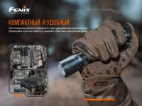 Лот: 21578907. Фото: 15. Фонарь Fenix TK20R V2.0, TK20RV20