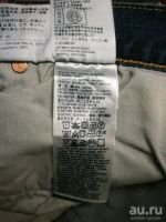 Лот: 16500553. Фото: 12. BIG SIZE ! Мужские прямые, комфортные...