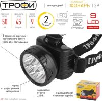 Лот: 25796816. Фото: 7. ФОНАРЬ НАЛОБНЫЙ ТРОФИ TG9 9LED...