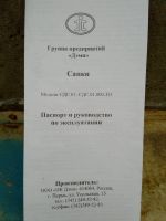 Лот: 12092254. Фото: 2. Санки. Детский транспорт