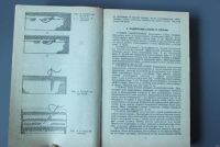 Лот: 11598666. Фото: 3. книга "Одежда для детей" авт... Литература, книги