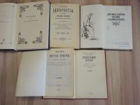 Лот: 24639863. Фото: 2. 5 книг Святое Евангелие житие... Литература, книги