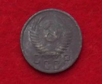 Лот: 10908214. Фото: 2. 15 копеек 1951 (много монет СССР... Монеты