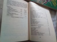 Лот: 19361857. Фото: 3. Блюда из субпродуктов в калориях. Литература, книги