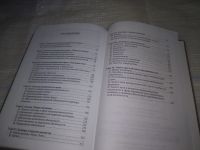 Лот: 25234612. Фото: 7. оз...Коммерческое право. В двух...
