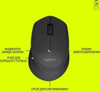 Лот: 21588823. Фото: 10. Мышь Logitech беспроводная M280...