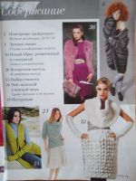 Лот: 17057666. Фото: 2. Журнал ИРЭН 6/2012. Журналы, газеты, каталоги