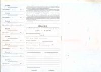 Лот: 23548416. Фото: 2. Услуга по организации любительской... Охота