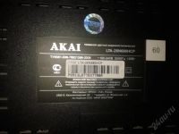 Лот: 5716904. Фото: 4. телевизор Akai. Красноярск