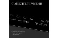 Лот: 23663704. Фото: 4. Индукционная варочная панель KUPPERSBERG... Красноярск