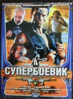 Лот: 13453094. Фото: 2. DVD диск - сборник 2 из серии... ТВ и видео
