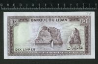 Лот: 10672130. Фото: 2. Ливан 10 ливров,(люкс). Банкноты