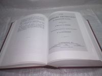 Лот: 25579723. Фото: 12. оз..вбр..(00-44) Всеволод Фёдорович...
