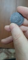 Лот: 18241856. Фото: 4. 3 копейки 1868. Красноярск