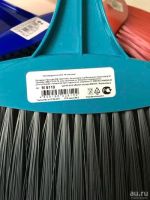 Лот: 11579692. Фото: 4. 💙❤️️💚 Веник пластиковый домашний... Красноярск