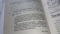 Лот: 9917799. Фото: 7. Евроремонт без лишних затрат...