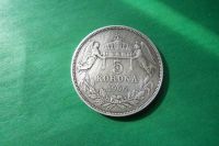Лот: 17558507. Фото: 2. Венгрия 5 крон 1900 г. серебро... Монеты