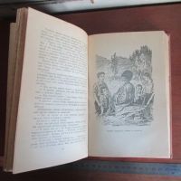 Лот: 13209782. Фото: 6. Книга На берегу Севана. Ананян...