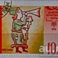 Лот: 12960309. Фото: 9. Марки СССР. История отечественной...