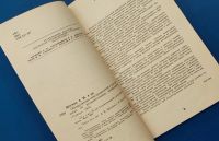 Лот: 14537449. Фото: 2. Обнаружение неисправностей в цветных... Наука и техника