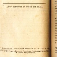 Лот: 19658841. Фото: 2. Доктор медицины Л.Я.Якобзон... Антиквариат
