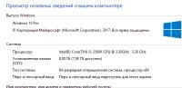 Лот: 11635820. Фото: 3. Комьютер. Компьютеры, оргтехника, канцтовары