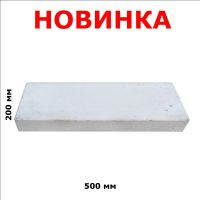 Лот: 8148266. Фото: 2. Бордюр цветной. Строительные материалы