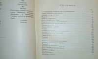 Лот: 24890016. Фото: 4. Очерки географии. Часть II. Европейская... Красноярск