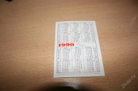 Лот: 1230203. Фото: 2. Карманный календарик 1898 года... Открытки, билеты и др.