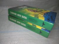 Лот: 19069901. Фото: 7. озю..вбр.. Поле боя - Земля. В...