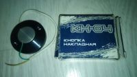 Лот: 15949843. Фото: 2. Кнопка накладная КН-04. Двери, окна, фурнитура