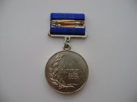 Лот: 17556490. Фото: 2. Большая медаль ВДНХ СССР. Значки, медали, жетоны