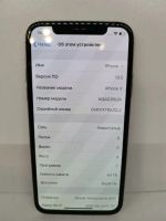 Лот: 16067027. Фото: 2. Смартфон Apple iPhone X 64 Gb... Смартфоны, связь, навигация