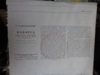 Лот: 10625186. Фото: 2. Симфоническая музыка. Коллекционирование, моделизм