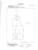 Лот: 3097233. Фото: 4. Нежилое помещение на Взлётке. Красноярск