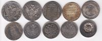 Лот: 11884804. Фото: 2. копии серебряных монет Российской... Монеты