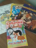 Лот: 20027827. Фото: 3. Детские журналы и раскраски (одним... Литература, книги