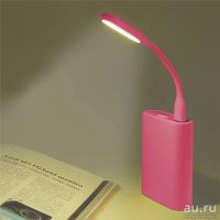 Лот: 6910377. Фото: 4. USB светодиодный светильник (подсветка... Красноярск