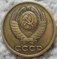 Лот: 18907070. Фото: 2. 3 копейки 1981 (1030). Монеты