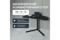 Лот: 25227921. Фото: 2. Стол рабочий GENGLASS Pingum wood. Офисная мебель и домашние кабинеты