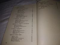 Лот: 19399395. Фото: 3. Дзюбин Иван. Выхожу на связь... Литература, книги