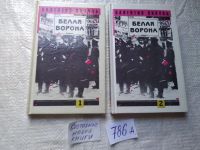 Лот: 7762316. Фото: 4. ок...(1092317)(2092312) Валентин...