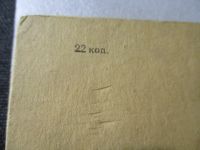 Лот: 17844526. Фото: 7. Гражданская оборона (учебное пособие...
