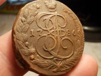 Лот: 15881965. Фото: 4. Отличные 5 копеек 1786 года, ЕМ... Красноярск